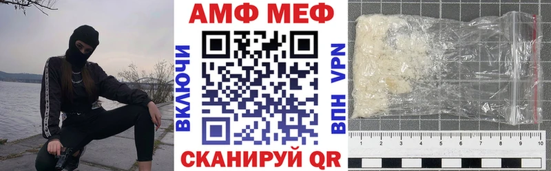 Амфетамин 98% Миасс
