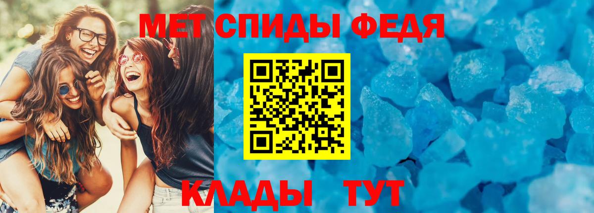 Amphetamine VHQ Миасс