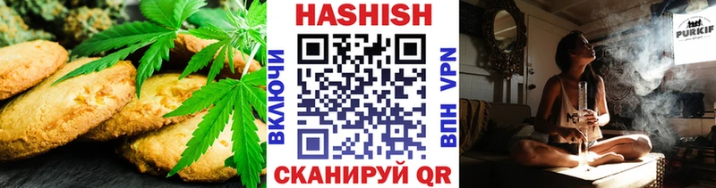 Cannafood марихуана  мега сайт  Миасс 