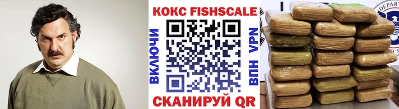 как найти закладки  Миасс  Cocaine 97% 