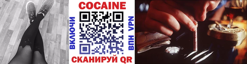 COCAIN FishScale Миасс