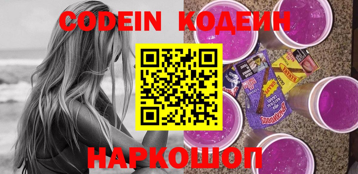 Мефедрон  МЕФ  МАРИХУАНА  Канабис  Где продают наркотики?  Миасс  ГАШИШ  Кокаин  МДМА  Вход с VPN  Гарик 