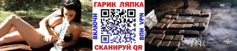 наркота  Миасс  ГАШИШ гарик 