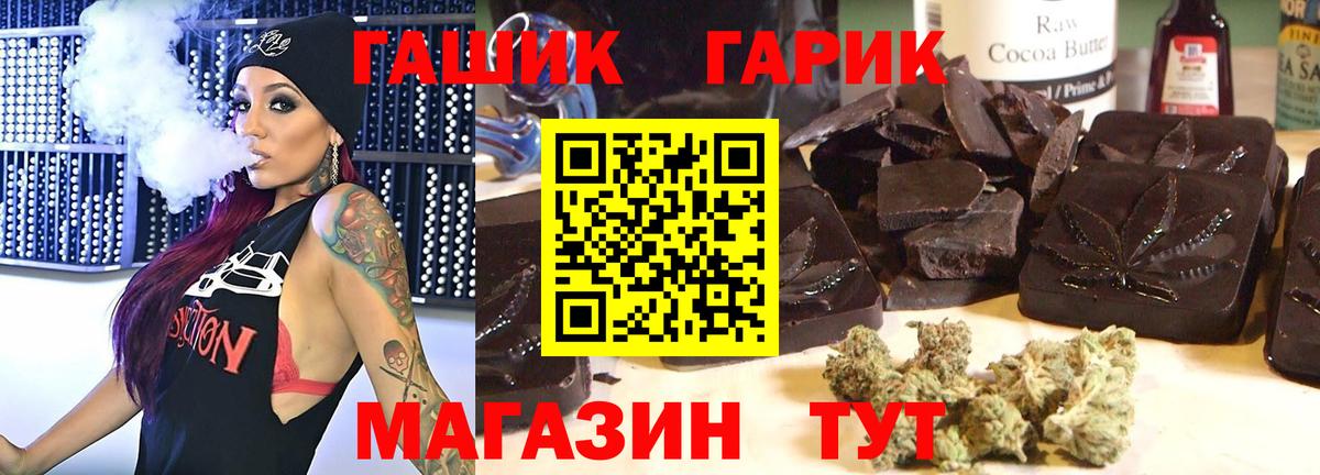 ГАШИШ индика сатива Миасс