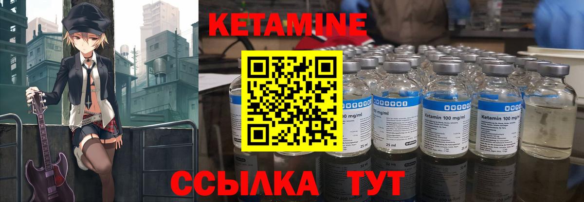 Вейп ТГК  Каннабис  Миасс  COCAIN  Вход с VPN  ГАШИШ  Меф кристаллы 