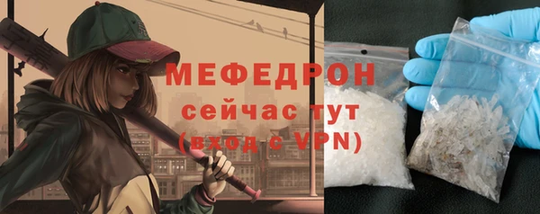 мефедрон мука Нягань