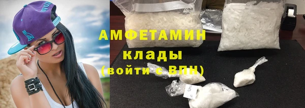 марихуана Нязепетровск