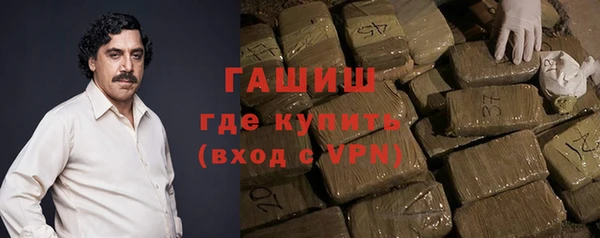 мефедрон мука Нягань