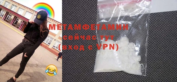экстази Няндома