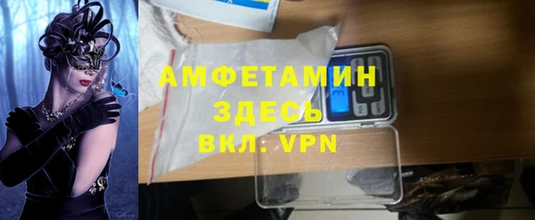 мефедрон мука Нягань