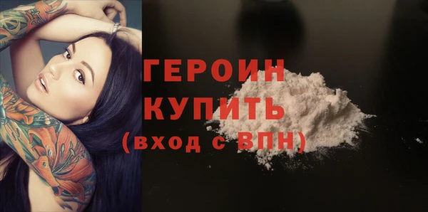 марихуана Нязепетровск