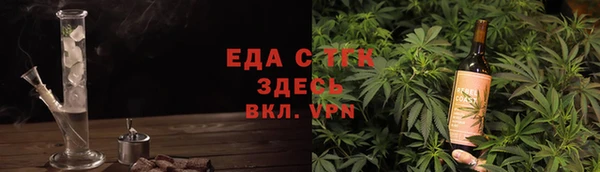 мет Волоколамск