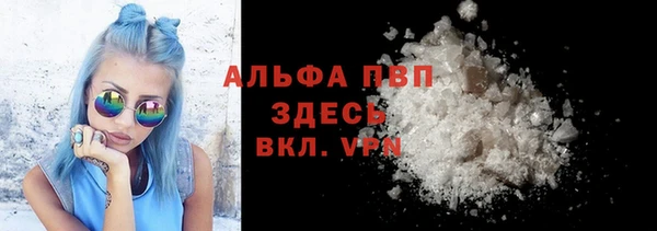 бутик Осташков