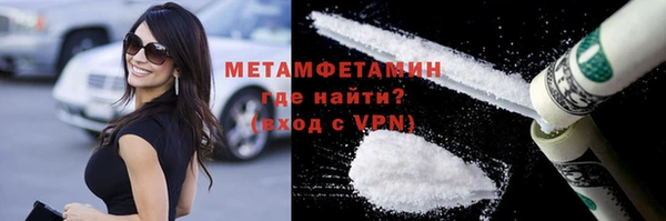 мефедрон мука Нягань
