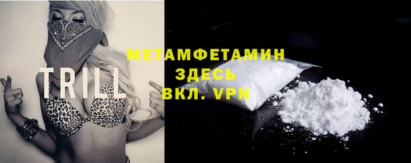 кокаин премиум Горно-Алтайск