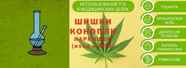 стафф Сафоново