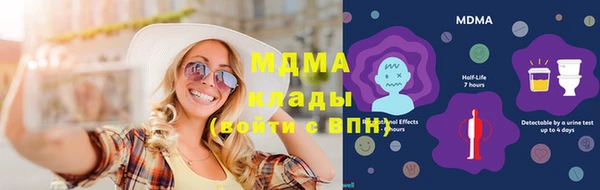 герыч Саяногорск