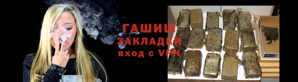 мефедрон мука Нягань