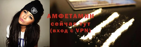 мефедрон мука Нягань