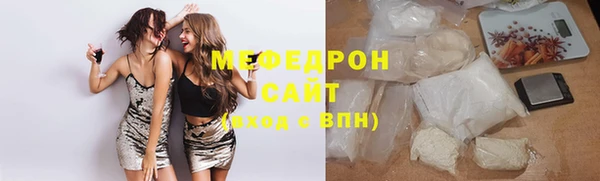 бошки Осинники