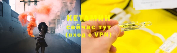 экстази Няндома
