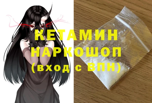 марихуана Нязепетровск