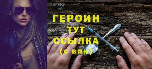 экстази Няндома