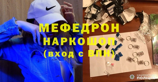 бошки Осинники