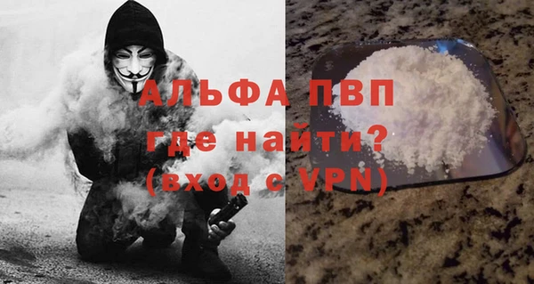 марихуана Нязепетровск