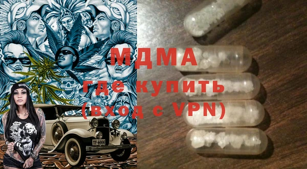 mdma Богородицк