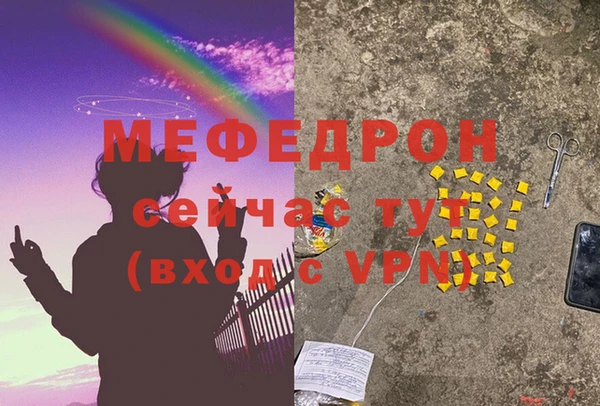 экстази Няндома