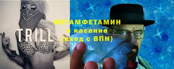 кокс Ступино