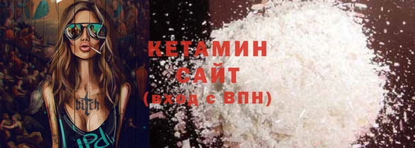 экстази Няндома