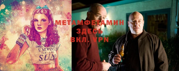 бошки Осинники