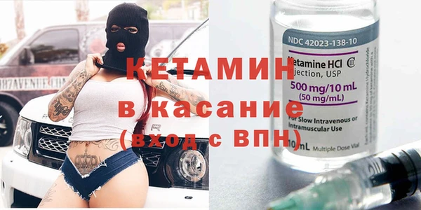 кокаин премиум Володарск