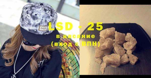 MESCALINE Струнино