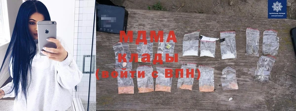 трава Строитель