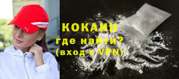 прущие грибы Волосово
