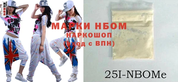 дурь Горнозаводск