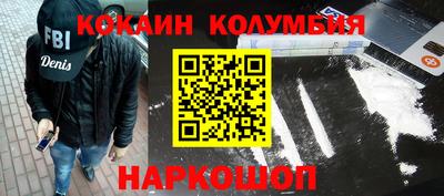 прущий лед Бугуруслан