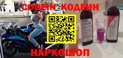 ГАЛЛЮЦИНОГЕННЫЕ ГРИБЫ Будённовск