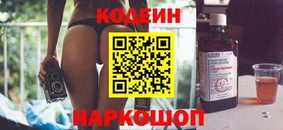 прущий лед Бугуруслан