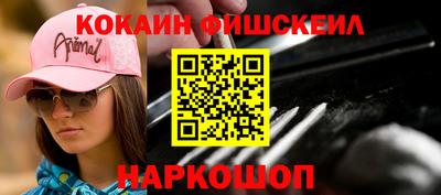 ГАЛЛЮЦИНОГЕННЫЕ ГРИБЫ Будённовск