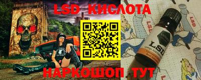 кокаин премиум Бийск