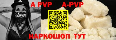 прущий лед Бугуруслан