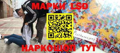 прущий лед Бугуруслан