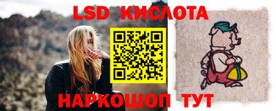 ГАЛЛЮЦИНОГЕННЫЕ ГРИБЫ Будённовск