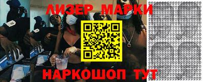 прущий лед Бугуруслан