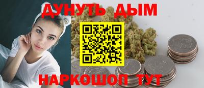прущий лед Бугуруслан
