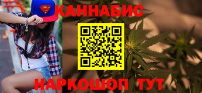 ГАЛЛЮЦИНОГЕННЫЕ ГРИБЫ Будённовск